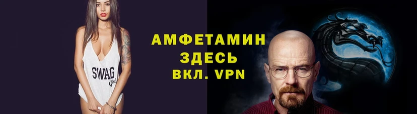 площадка клад  Катайск  Амфетамин VHQ 