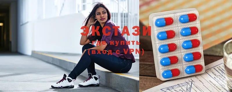 Ecstasy MDMA Катайск